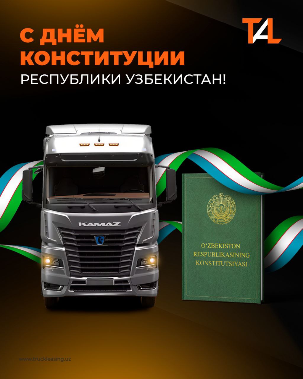 O'zbekiston Respublikasi Konstitutsiyasi kuni muborak bo'lsin!